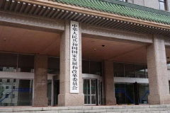 发改委：就业形势总体平稳 “十四五”就业工作实现良好开局