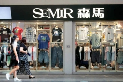 全国人大代表、森马服饰董事长邱光和：给“专精特新”中小企业多点支持