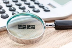 全国政协委员、毕马威中国前副主席龚永德：企业可持续发展信息披露要实现高质量、一致性和可比性