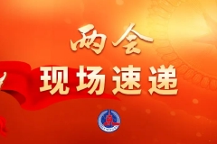 数据交易中心建设要避免“一窝蜂”！来自政协分组会议现场的报道
