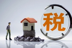 全国政协常委张连起：降低创新型人才个税最高边际税率
