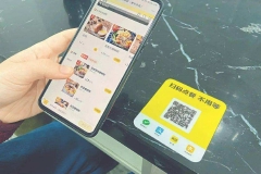 政协委员冯远：“扫码”适用性值得探讨，是否违背无障碍理念