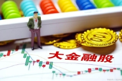 快讯：保险、券商、银行等大金融板块集体走弱 华创阳安跌超6%