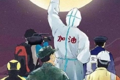 金融战“疫”，勇毅前行 ——北大方正人寿在行动