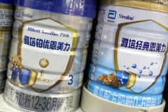 雅培奶粉因检出香兰素被罚909万元