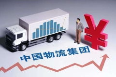 快讯：物流板块开盘大涨 新宁物流“20CM”涨停