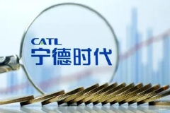 宁德时代跌超5% 成交额超10亿元