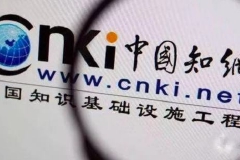 知网被指涉嫌侵权，硕博学位论文和期刊论文两大文献来源均存问题