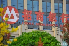 应对疫情“倒春寒” 招行线上化服务显专长