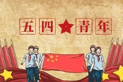 新时代，总书记这样寄望青年