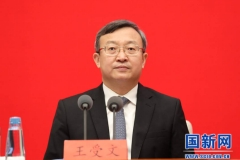 拾年｜商务部：将继续推动加入CPTPP和DEPA