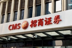 再次宕机登上微博热搜 招商证券致歉：已恢复正常