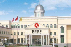 妇炎洁官方迟迟不道歉？仁和集团董事长：已专门开会，要求尽快处理