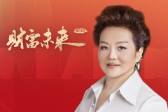 西泽投资刘央：这是一个新的淘金时代，我们必须有披尽狂沙的勇气与力量