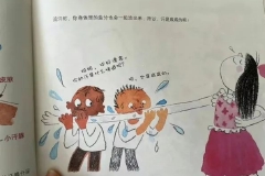 幼儿绘本插图引争议遭下架 背后期刊《东方娃娃》征订量超百万