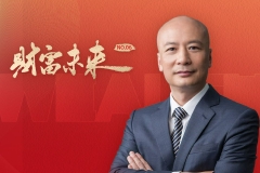 交大高金教授吴飞：中国财富管理新阶段的两个关键点