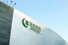 举报潮起！唐山龙头房企举报绿城涉多项违法 绿城：信息不实已报警