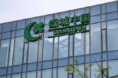 举报潮起！唐山龙头房企举报绿城涉多项违法 绿城：信息不实已报警
