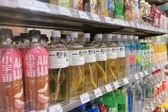 “一整根”人参能泡出“熬夜水”？专家：熬夜你就错了，乱滋补有害身体！