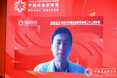 新风天域创始人兼CEO吴启楠：希望在黑龙江有做创新药的机会