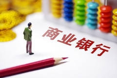 严监管下的商业银行数据治理：难题待解，出路何方？