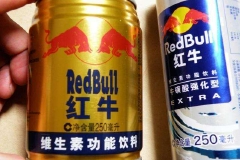 中国红牛声明：泰国天丝欲达到独霸中国市场的目的，悍然撕毁“50年协议”