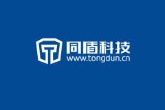 同盾科技：全栈式解决银行金融科技发展痛点