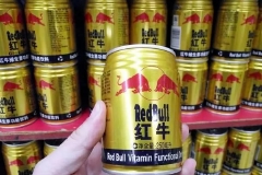 红牛争夺战新进展：泰国最高法院判决罢免中国红牛董事长决议有效