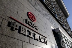 工行“2.5亿大额存单被盗”事件追踪