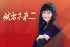 北大教授刘玉珍：如何超越投资误区、做智慧的投资人？