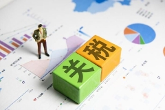 快讯：传拜登最快本周宣布取消部分对华关税 纺织服装股大幅走高