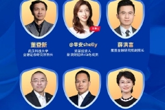 第二期嘉宾观点|薛洪言：年轻人养老规划要量力而行 重在参与