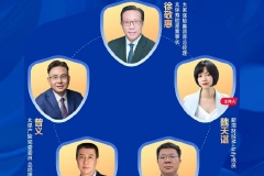 第三期嘉宾观点|大家财险总经理施辉：经济结构调整为保险业带来新机遇 下沉市场值得关注