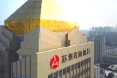 苏农银行业绩快报：上半年净利同比增长21.87%