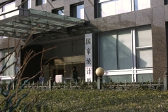 统计局：7月制造业PMI降至收缩区间 非制造业PMI继续扩张