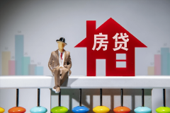 请注意！交行调整房贷提前还款收费标准 其他银行会跟进吗？