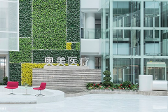 奥美医疗回应子公司员工中毒事件：1人在治疗中突发急性心肌梗塞病亡