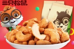 三只松鼠零食快递箱内现一只仓鼠