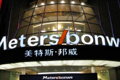 美特斯邦威2家公司被执行超53万，此前被指拖欠工资