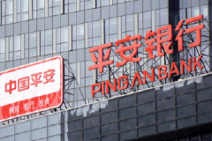 平安银行零售条线启动降薪？或因业绩不达标奖金调降40％