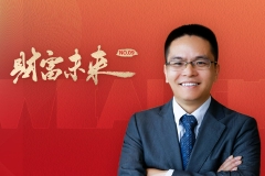 泓湖百世全球家办康朝锋：家办行业处于起飞期，面临哪些机遇和挑战？（含视频）