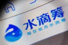 水滴筹、轻松筹、放心筹的灰色链条