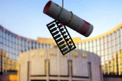 央行下调贷款市场报价利率LPR 释放了啥信号