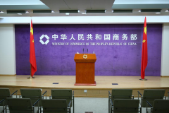 商务部新闻发言人就《数字经济伙伴关系协定》（DEPA）成员国决定成立中国加入工作组有关情况答记者问
