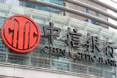 中信银行：上半年实现净利润325.24亿元，同比增长12.03%