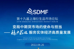 上衍有色论坛（13:30-17:00）