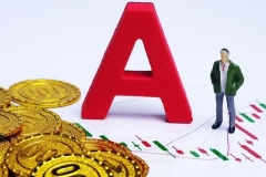 8月25日四大证券报头版头条内容精华摘要