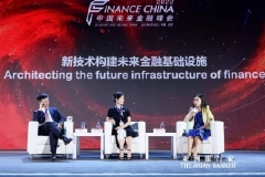 微众银行范瑞彬：区块链助力个人信息可携带权落地