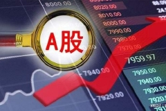 股海导航 8月26日沪深股市公告提示