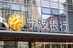 宁波银行：上半年实现净利润112.68亿元，同比增长18.37%